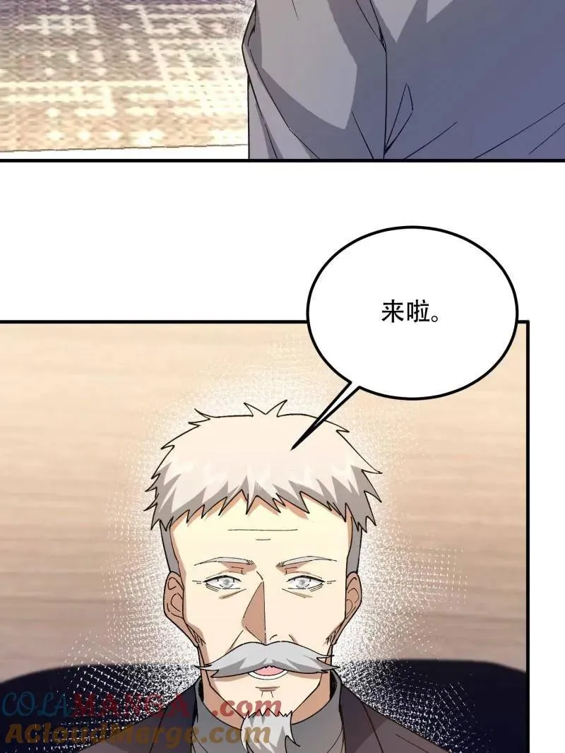 第511话 511 诡异的巧合 第117页