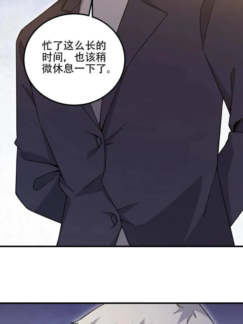 第511话 511 诡异的巧合 第139页