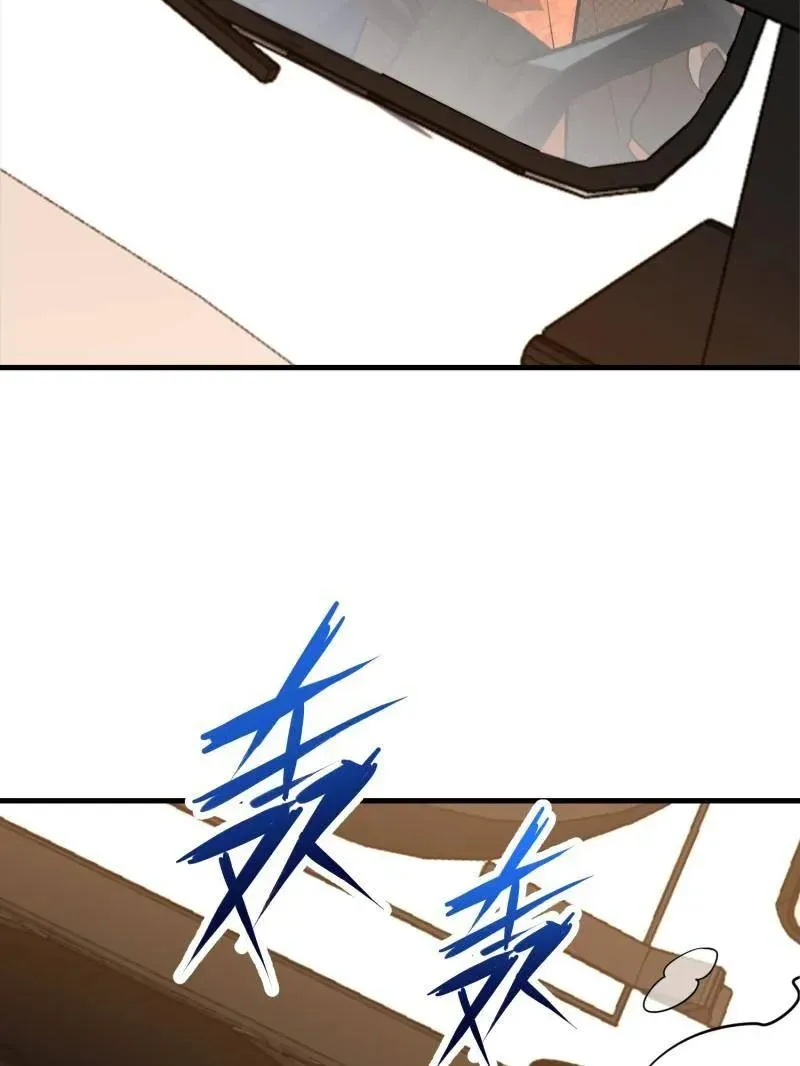 第516话 515 空中火力 第76页