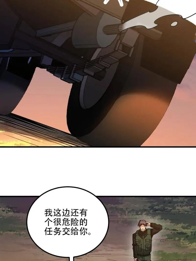 第516话 515 空中火力 第78页
