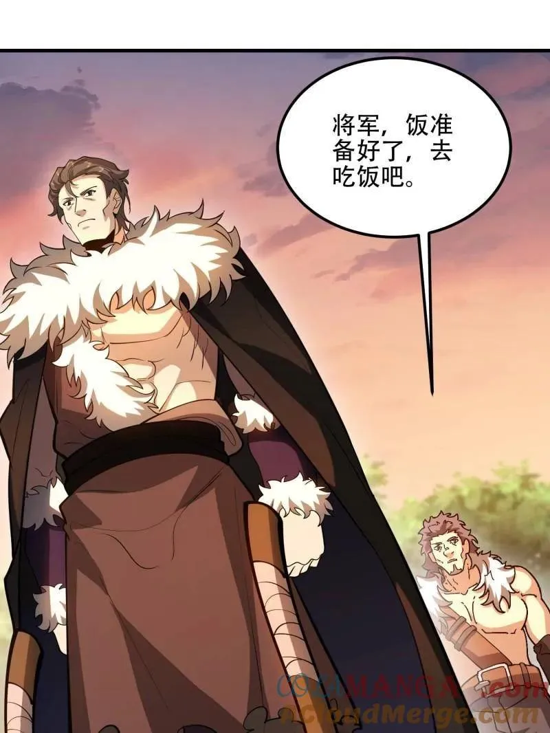 第516话 515 空中火力 第105页