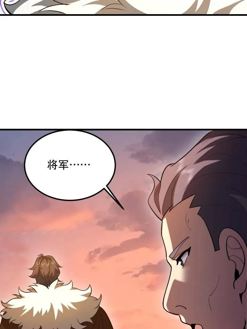 第516话 515 空中火力 第110页