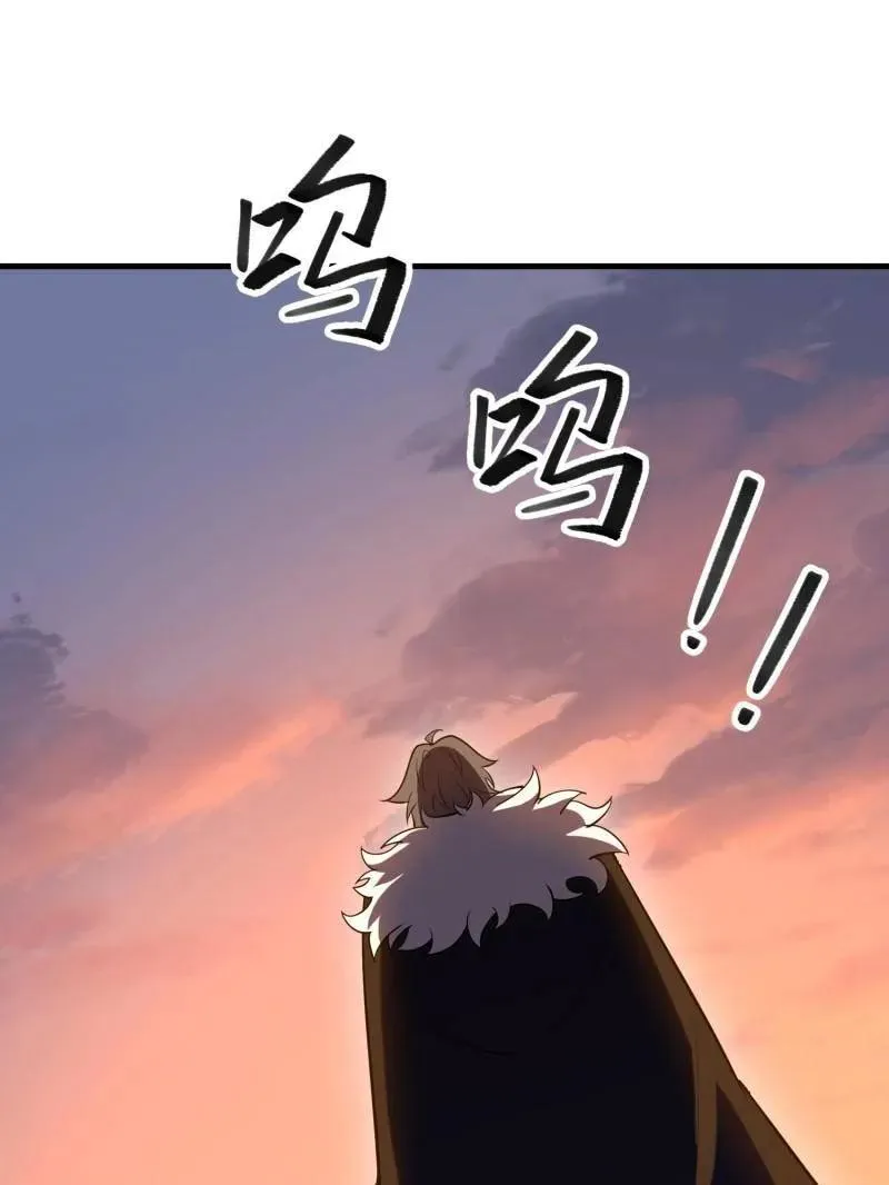 第516话 515 空中火力 第118页