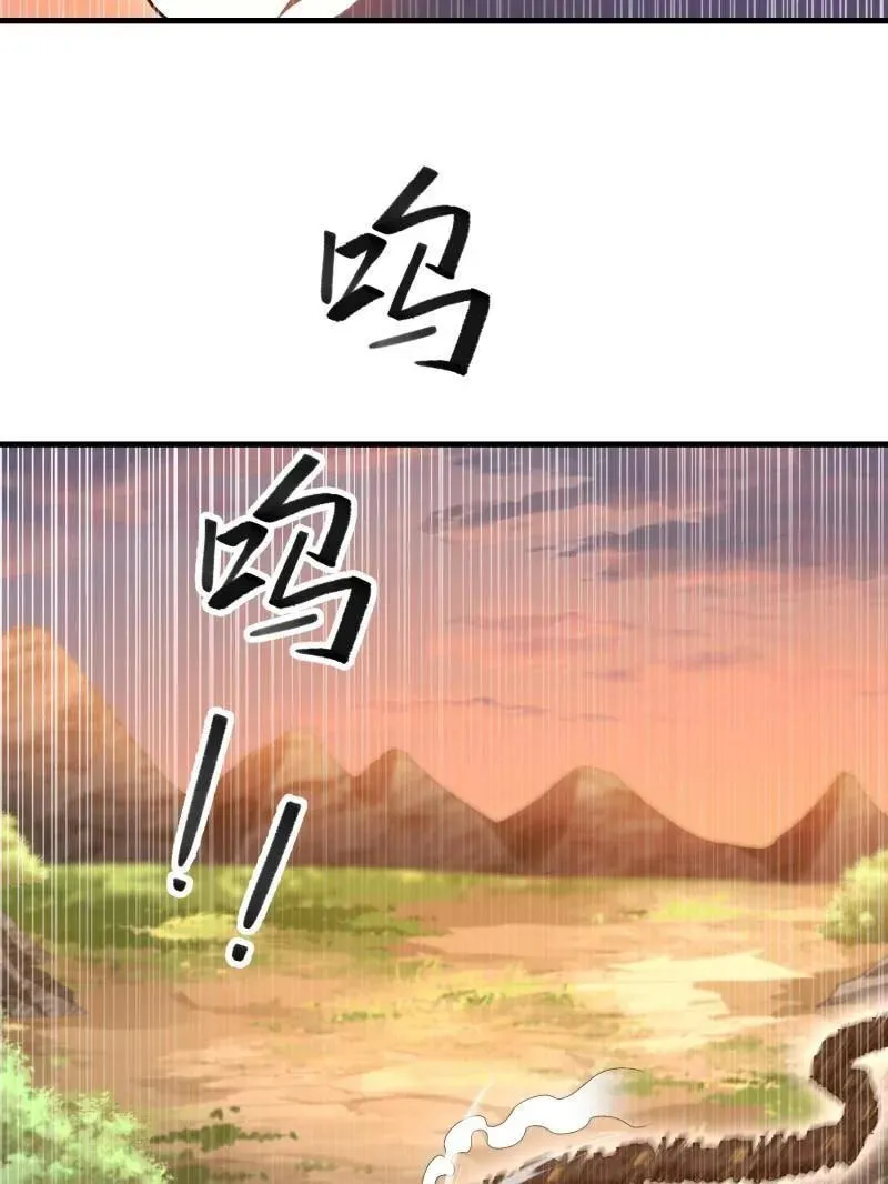 第516话 515 空中火力 第124页