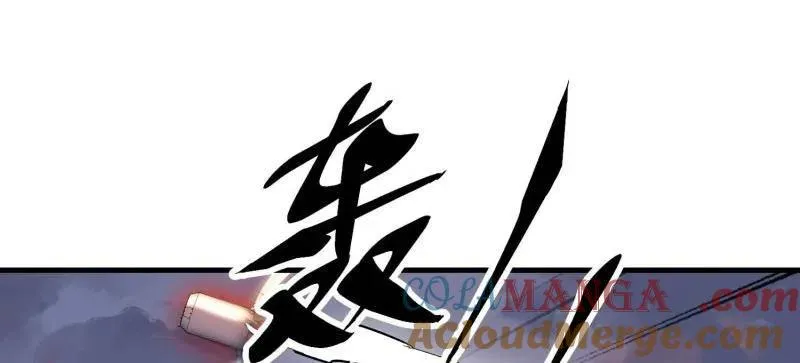 第517话 516 轻松击败 第45页