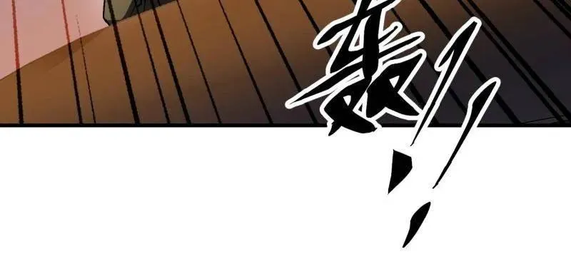 第517话 516 轻松击败 第47页