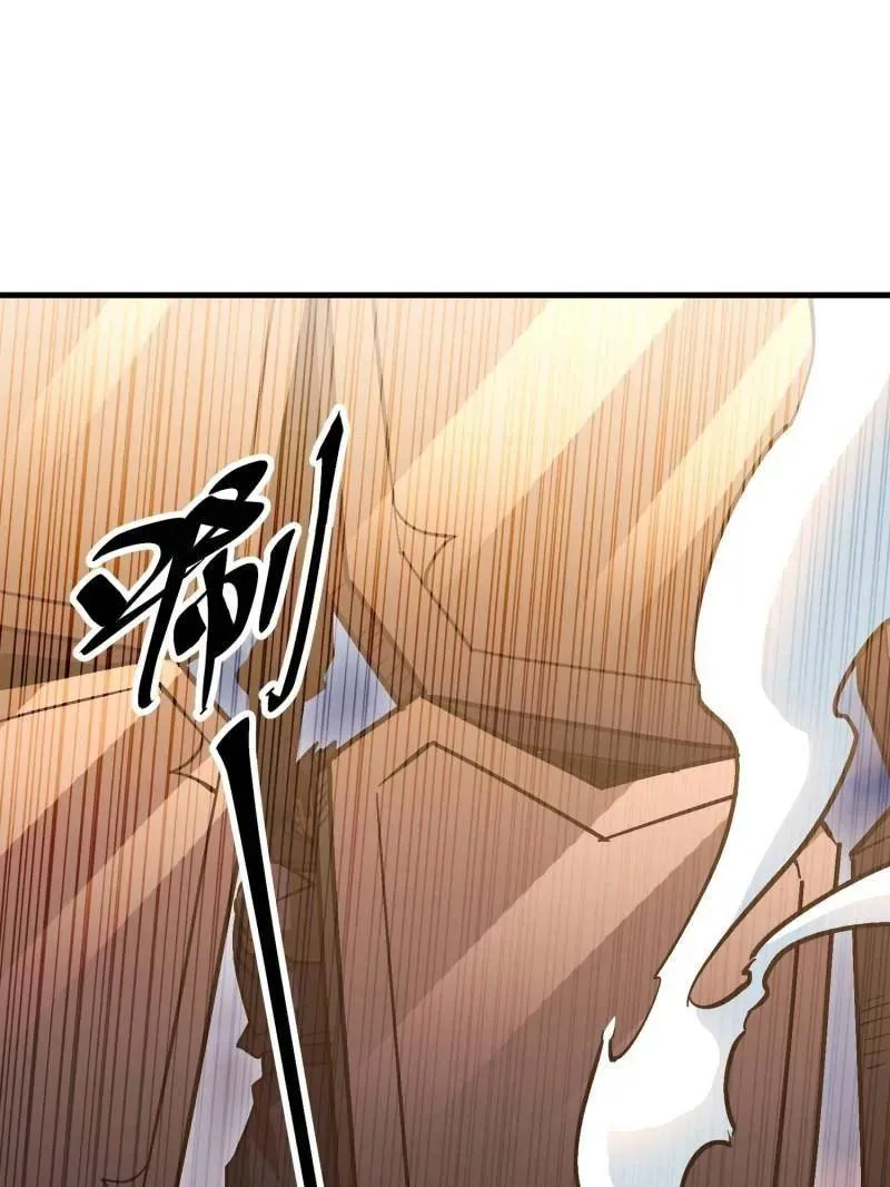 第517话 516 轻松击败 第48页