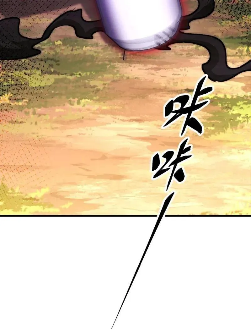 第517话 516 轻松击败 第52页