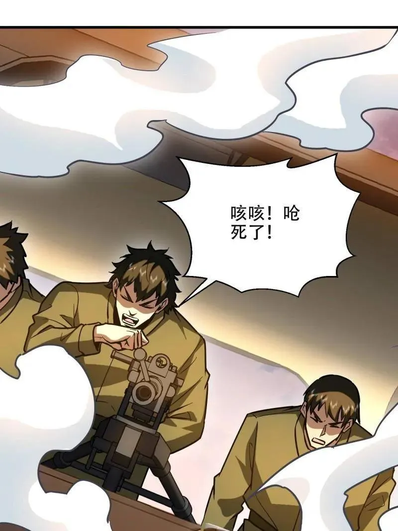 第517话 516 轻松击败 第60页