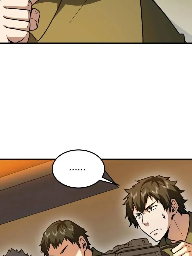 第517话 516 轻松击败 第64页