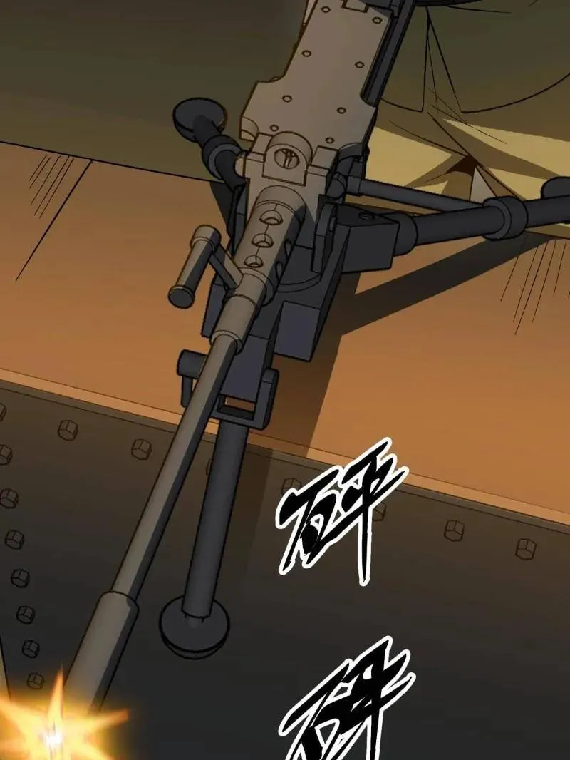 第517话 516 轻松击败 第68页