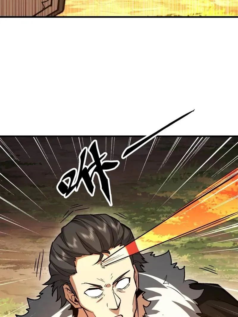 第517话 516 轻松击败 第74页