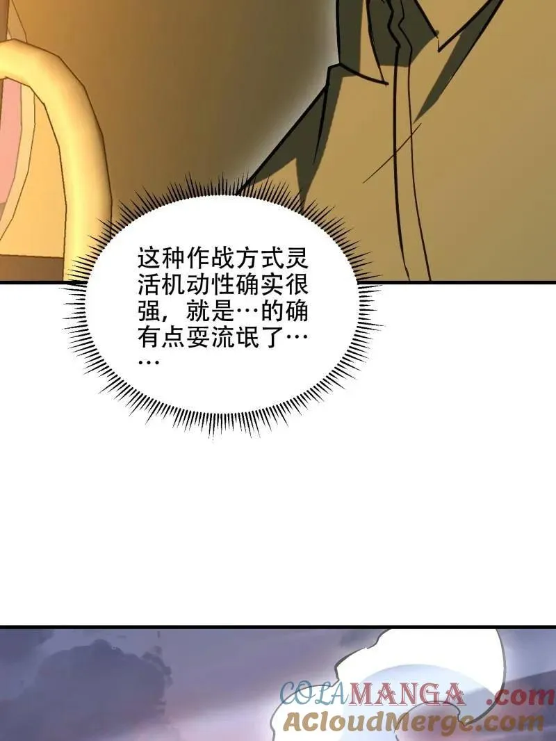 第517话 516 轻松击败 第109页