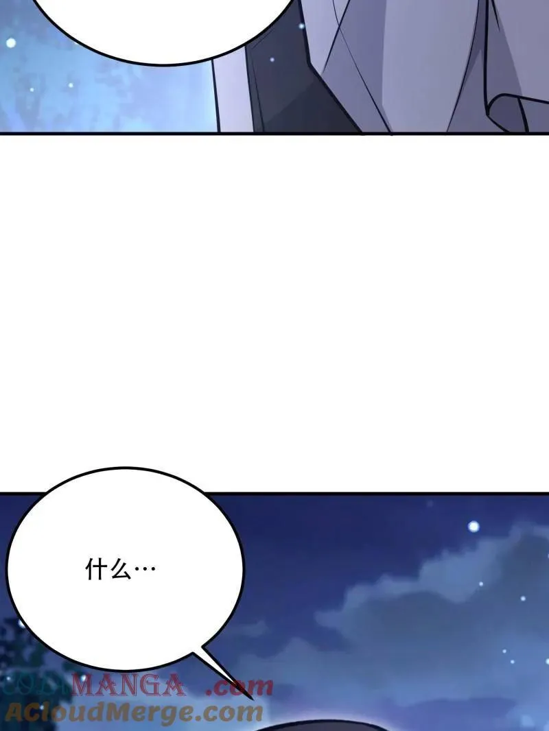 第518话 517 调查死因 第113页