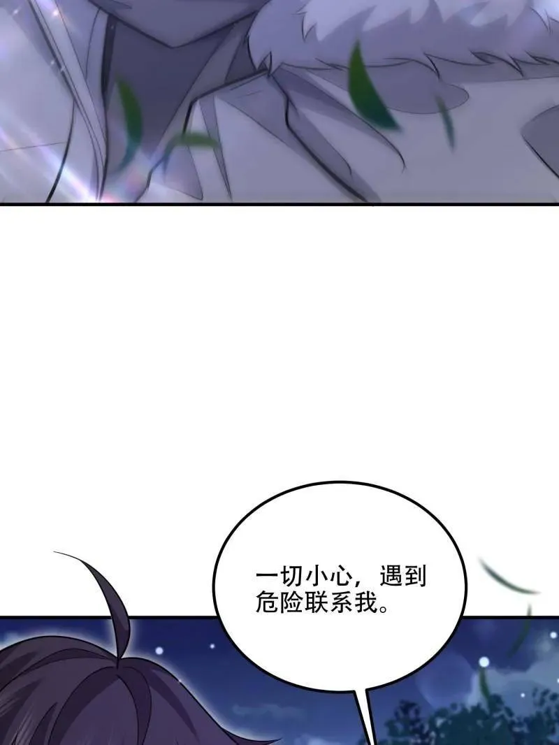 第518话 517 调查死因 第139页