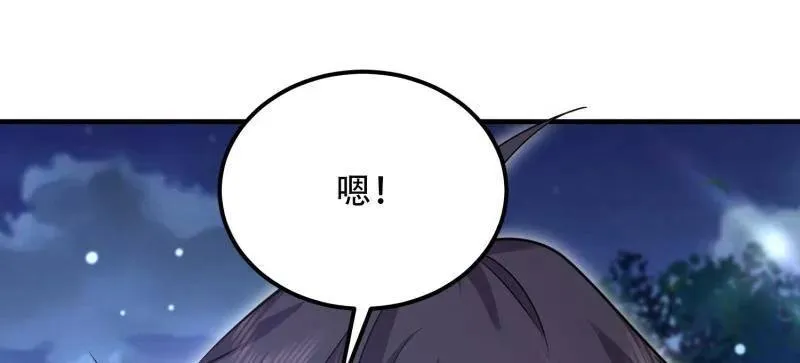 第518话 517 调查死因 第142页