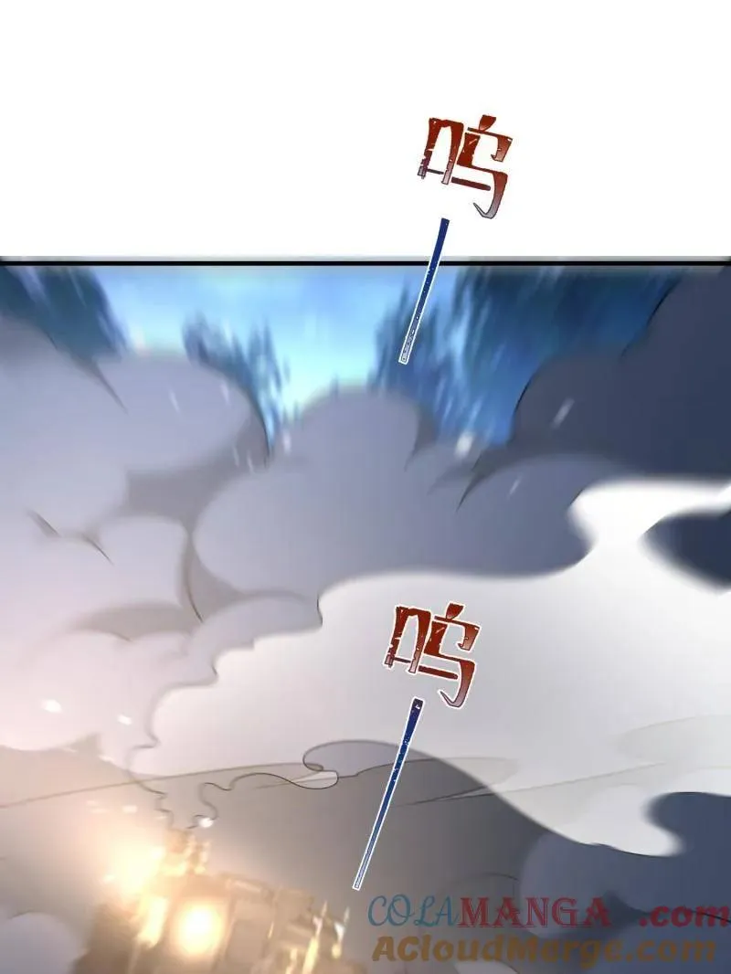 第518话 517 调查死因 第145页