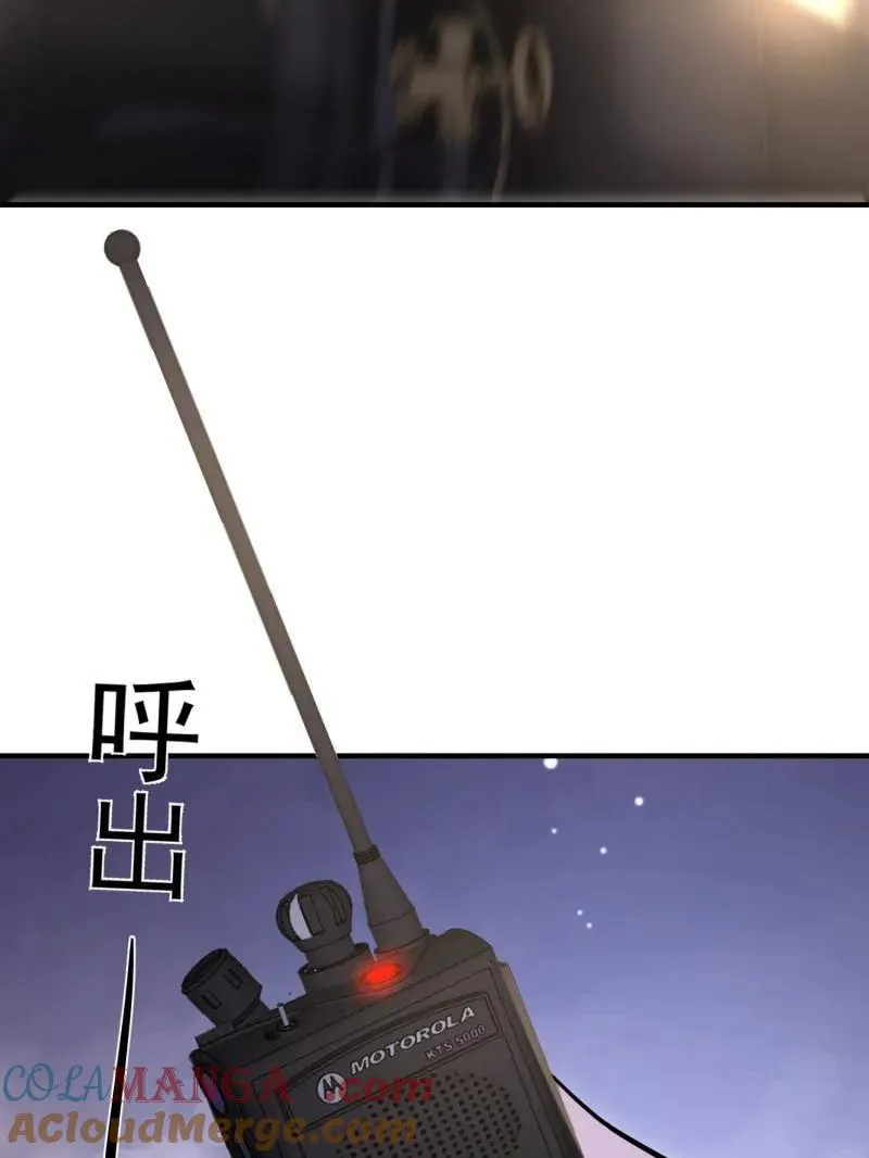 第518话 517 调查死因 第149页