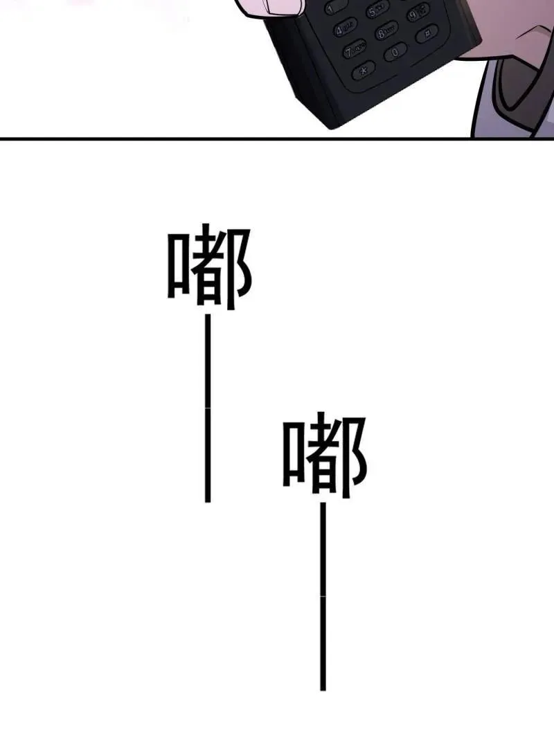 第518话 517 调查死因 第151页