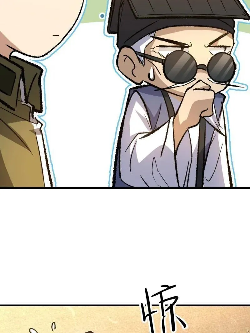 第519话 518 悼念 第54页