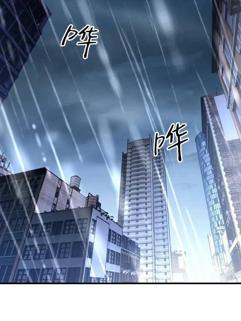 第519话 518 悼念 第95页