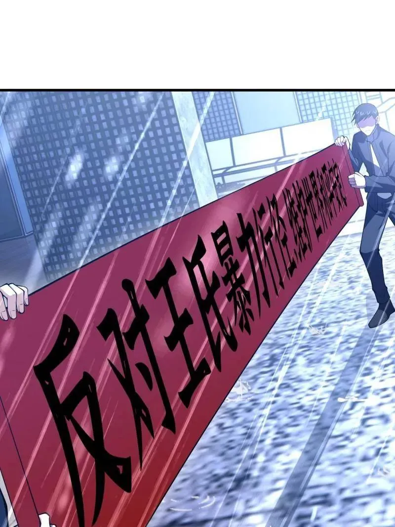 第519话 518 悼念 第110页