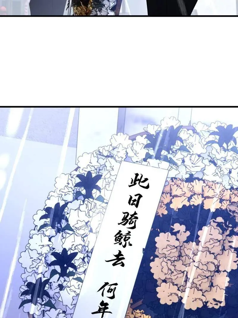 第519话 518 悼念 第124页