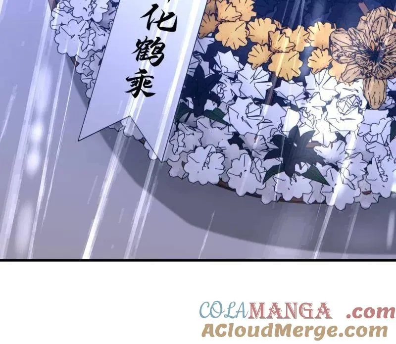 第519话 518 悼念 第125页