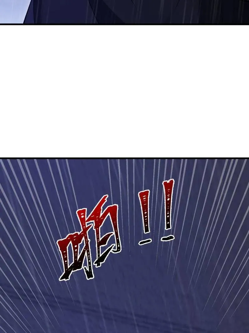 第520话 519 背后之人 第106页