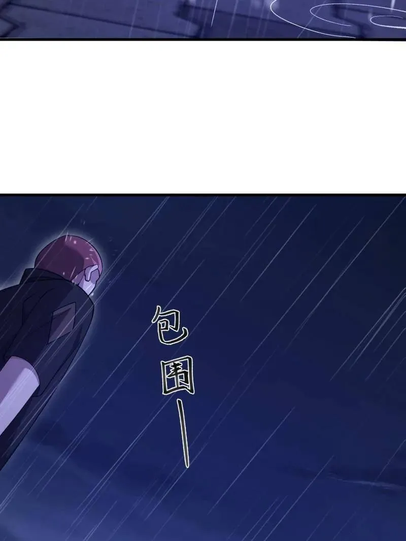 第520话 519 背后之人 第124页