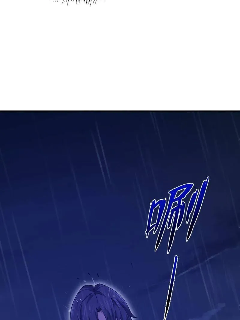 第520话 519 背后之人 第130页