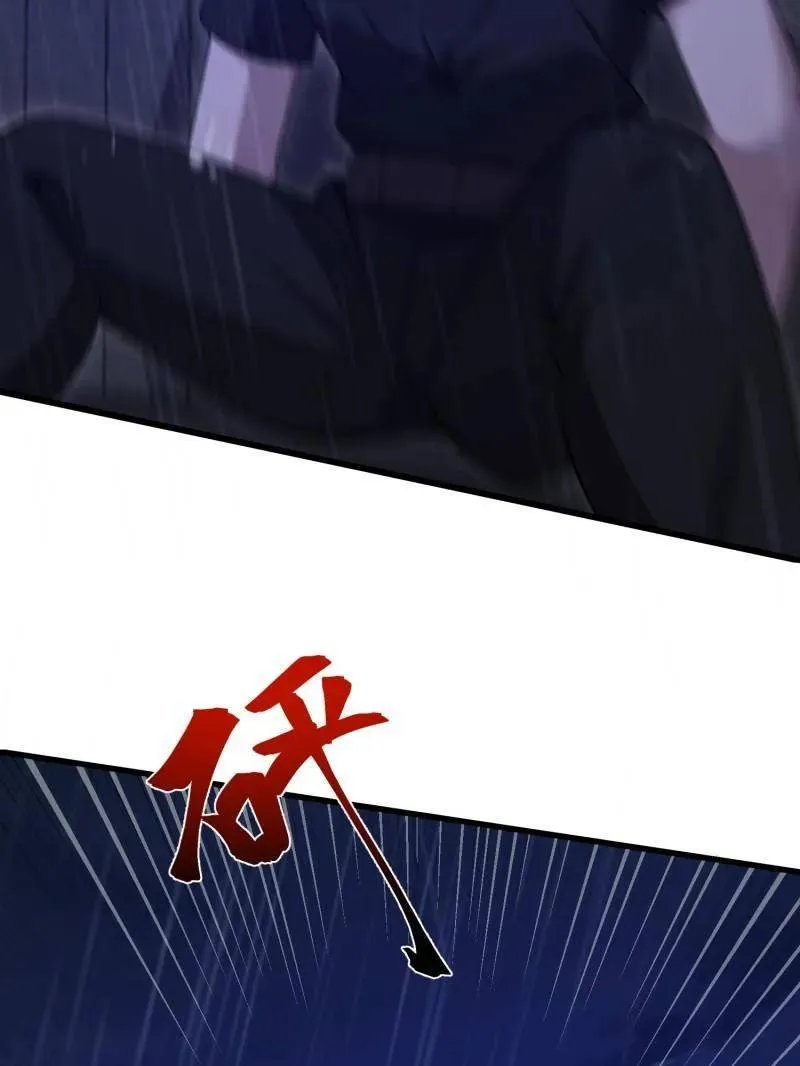第520话 519 背后之人 第151页