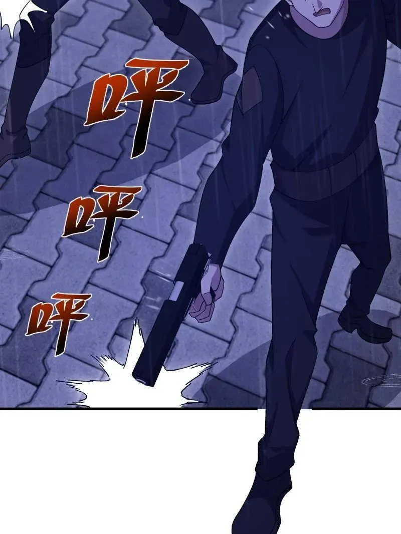 第520话 519 背后之人 第172页