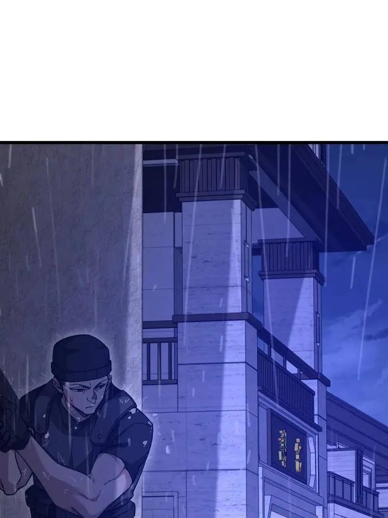 第521话 520 神秘礼物 第46页
