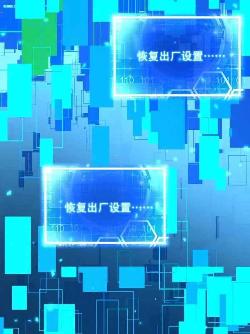 第521话 520 神秘礼物 第84页