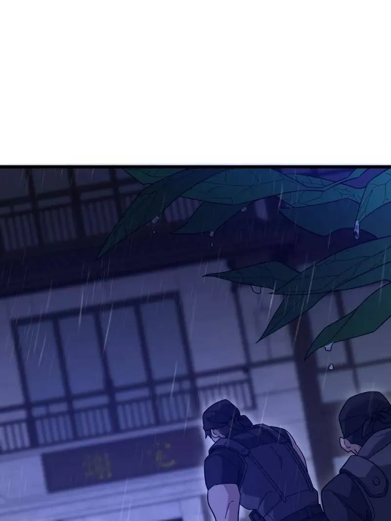 第521话 520 神秘礼物 第90页