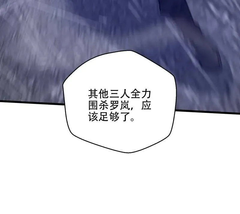 第522话 521 我出双倍 第134页