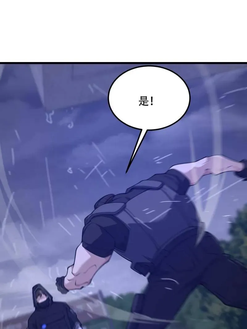 第522话 521 我出双倍 第135页