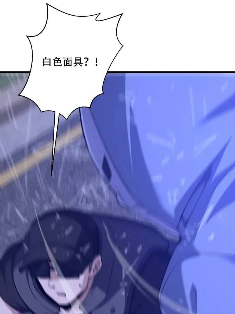 第522话 521 我出双倍 第143页