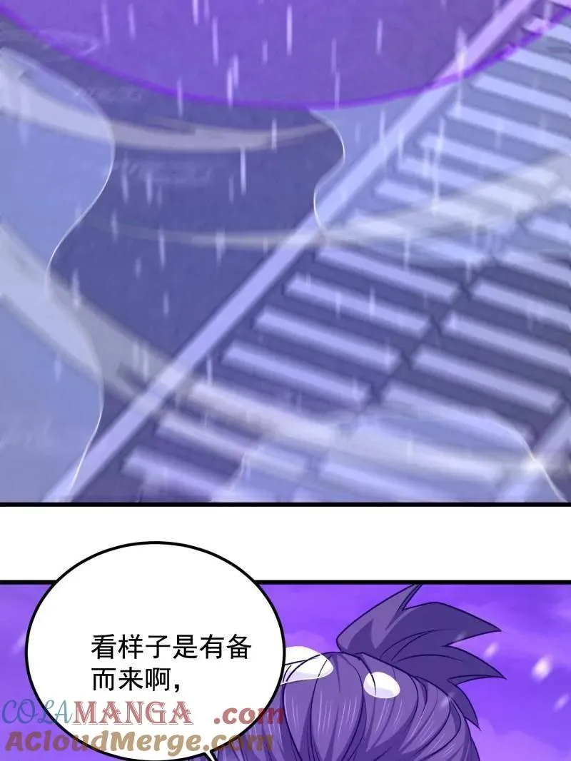 第522话 521 我出双倍 第201页