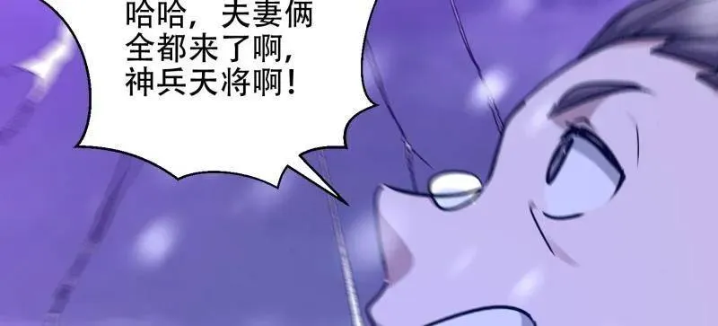 第522话 521 我出双倍 第216页