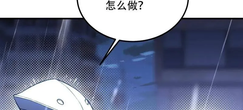 第524话 523 青禾少年 第96页