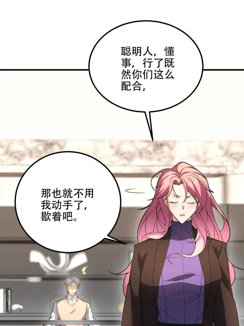 第524话 523 青禾少年 第183页