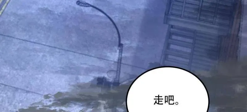 第523话 522 找出凶手 第112页