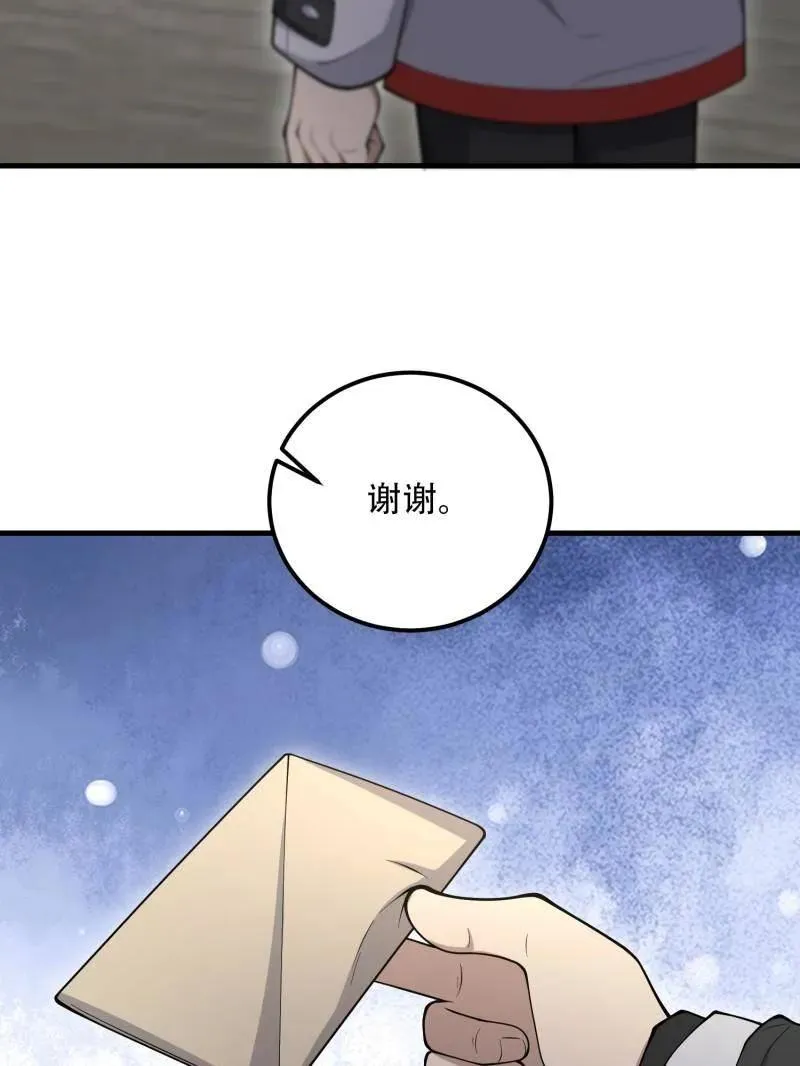 第523话 522 找出凶手 第127页