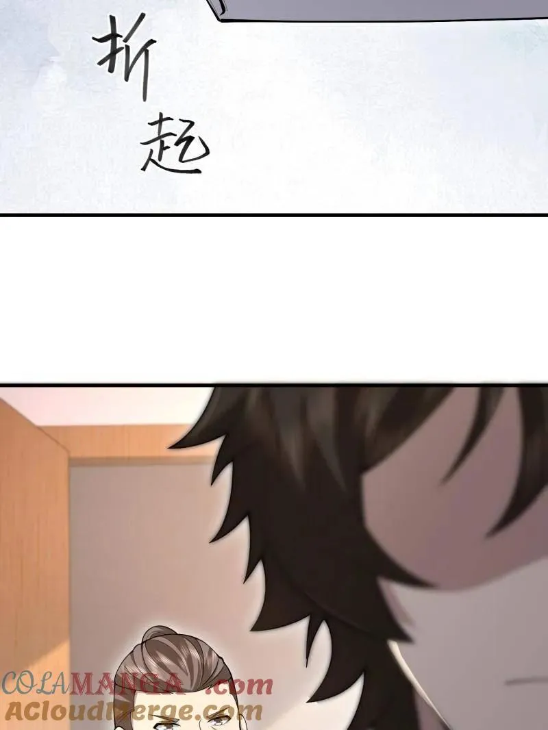 第523话 522 找出凶手 第137页