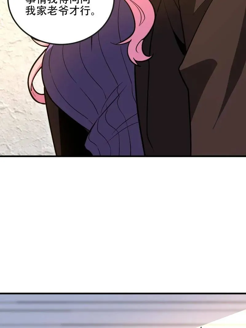 第525话 524 王八拳 第11页