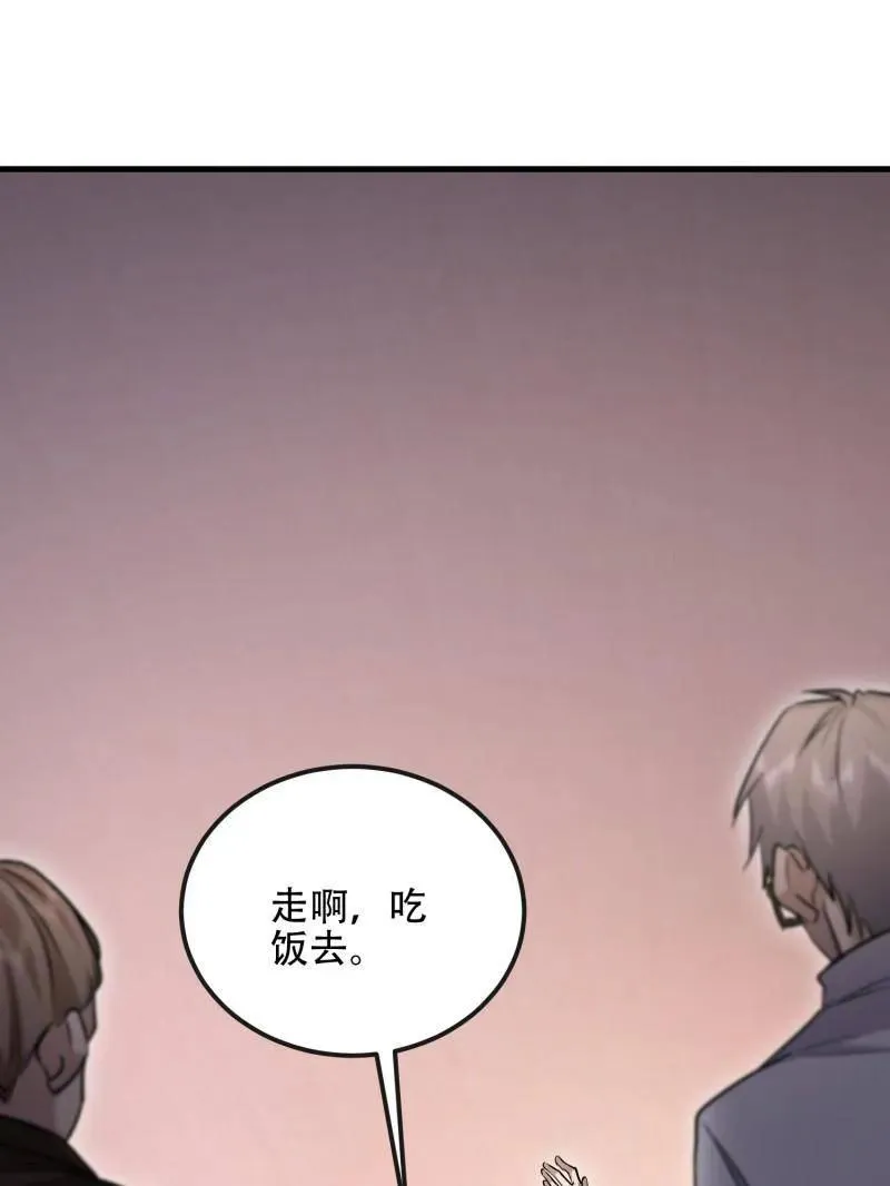 第526话 525 力所能及的事情 第11页