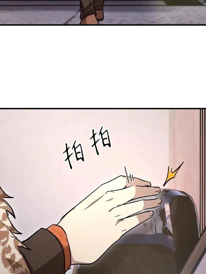 第526话 525 力所能及的事情 第51页