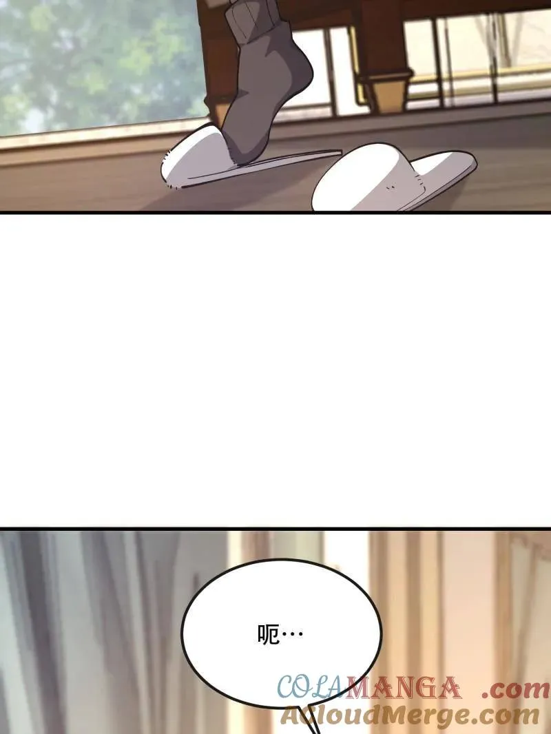 第527话 526 纳米技术 第13页